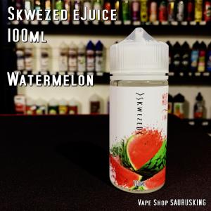 Skwezed スイカ 100ml Watermelon VAPEリキッド｜saurusking