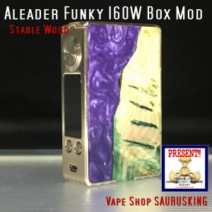 Aleader Funky 160W Stable Wood Box Mod Color:Purple / アリーダー ファンキー パープル系ウッド*正規品*VAPE｜saurusking