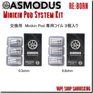 Minikin Pod 用 交換コイル Asmodus / アスモダス ミニキン ポッド VAPE