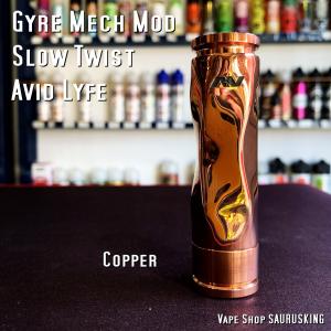 Avid Lyfe Gyre Slow Twist Mech Mod [Copper] / アヴィッドライフ ジャイル スローツイスト モッド*USA正規品* VAPE｜saurusking