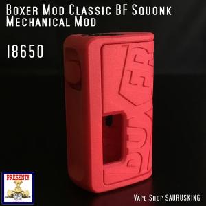 Boxer Mod Classic BF Squonk Mechanical Mod by Ginger Vaper  / Red ボクサー クラシック スコンカー メカニカルモッド / レッド*正規品*VAPE BOX MOD