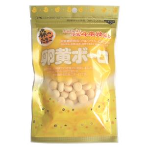 森のたまご 卵黄ボーロ 75g×10袋  田中屋製菓