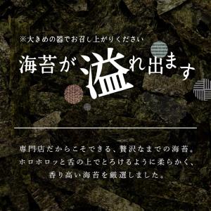 東京蒲田守半 海苔屋さんがつくったちょっと贅沢...の詳細画像1