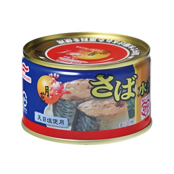 月花 さば水煮 24缶 送料無料　1缶あたり371円 サバ さば 鯖 水煮 サバ缶 マルハニチロ マ...