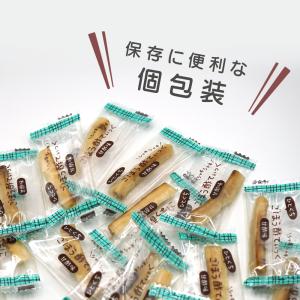 水溜食品 ひとくちごぼう酢てぃっくす (スティ...の詳細画像3