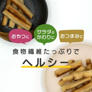 水溜食品 ひとくちごぼう酢てぃっくす (スティ...の詳細画像4