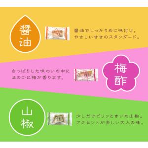 水溜食品 ぽり×2(ぽりぽり) バラエティー1...の詳細画像3