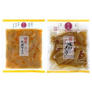 和の膳2種セット（国産 味ざーさい・国産 味付メンマ）各1袋