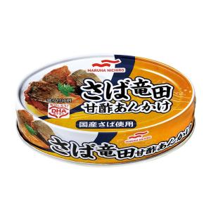 マルハニチロ さば竜田甘酢あんかけ 缶詰 60缶 1缶230円 送料無料 さば サバ 鯖 竜田あげ 竜田 マルハ｜save-fun