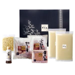トリゼンフーズ 博多華味鳥 水たきセット 熨斗対応可/冷凍便  華味鳥 水炊き ギフト プレゼント 料亭 高級 産直 歳暮 お歳暮 鍋 鍋セット