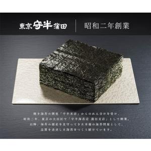 東京蒲田守半 青まぜ海苔 30枚入 有明産 ネ...の詳細画像2