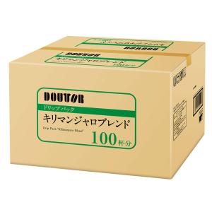 [計100杯分／1杯あたり28円]ドトールコーヒー ドリップパック キリマンジャロブレンド 100P 送料無料 ドリップ ドリップコーヒー