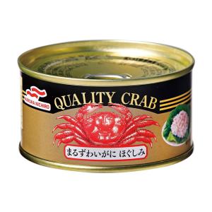 本格派ま！ MARUHA NICHIRO [1缶900円]マルハニチロ まるずわいがにほぐしみ 魚介類(加工食品)