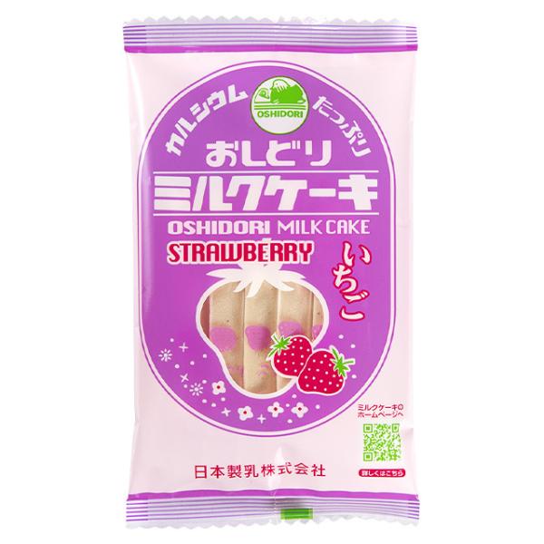 おしどりミルクケーキ いちご 8本入×10袋 日本製乳 送料無料 おやつ お菓子 [計80本入/1本...
