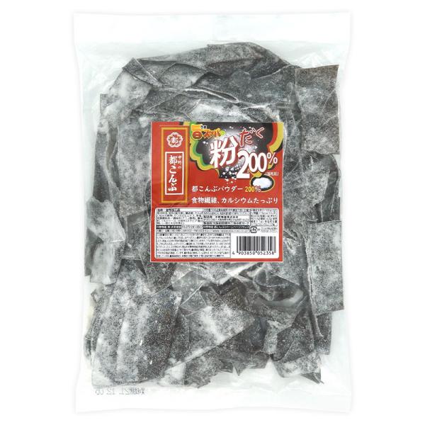 都こんぶ 旨スッパの粉だく200％都こんぶ 500g×1袋 中野物産 送料無料　大容量 国産 昆布 ...