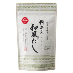 [計75包入]博多華味鳥監修 料亭の和風だし 120g（15包入）×5袋 送料無料 トリゼンフーズ｜save-fun