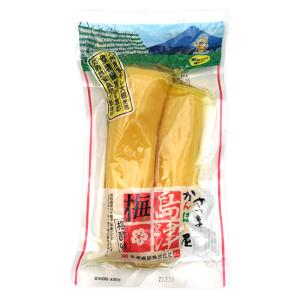 水溜食品 ハーフかんぼし屋 島津梅  漬物 お漬物 たくあん