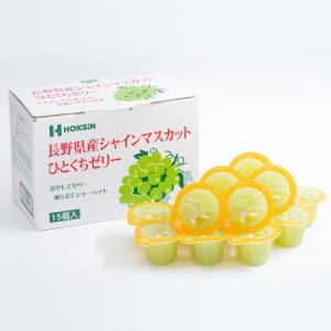 [6箱セット計90個入]ひとくちゼリー3種セッ...の詳細画像5