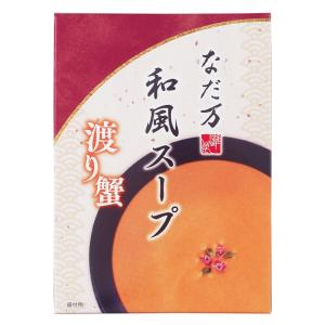 なだ万 和風スープ 渡り蟹 130g