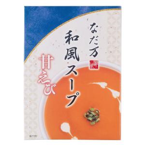 [計6食]なだ万 和風スープ6種セット(渡り蟹...の詳細画像4