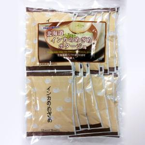 [15食入]北海大和 北海道 インカのめざめポタージュ15P 送料無料 スープ ポタージュ 簡単便利｜save-fun