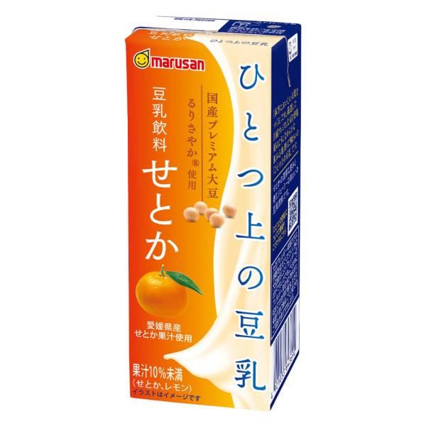 マルサンアイ ひとつ上の豆乳 豆乳飲料 せとか 200ml×48本 送料無料(一部地域を除く)