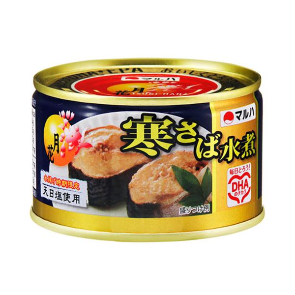 マルハニチロ 月花 寒さば水煮 200g×48缶 送料無料(沖縄・離島を除く)