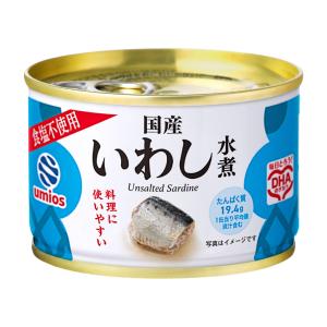 Umios(旧マルハニチロ) 国産いわし水煮食塩不使用 150g×48缶 送料無料(沖縄・離島を除く) 鰯 イワシ
