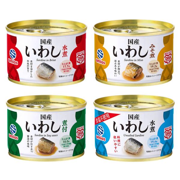 [計48缶]Umios(旧マルハニチロ) 4種から2種選べる 国産いわし 缶詰（水煮、みそ煮、煮付、...