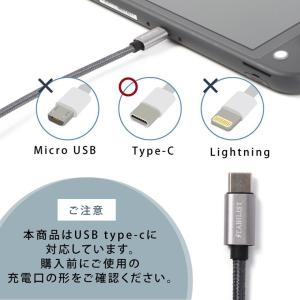 USB-Type-C ケーブル 2m 3A 急...の詳細画像1