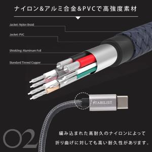 USB-Type-C ケーブル 2m 3A 急...の詳細画像4