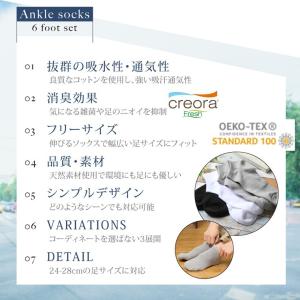 靴下 ソックス 6足セット くるぶしソックス ...の詳細画像1