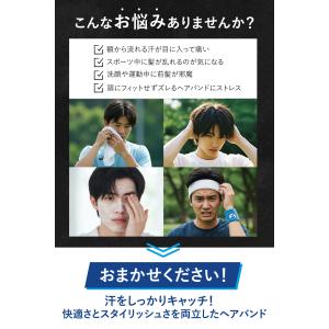 【遮光/UV検査済×国内ブランド】 ヘアバンド...の詳細画像2