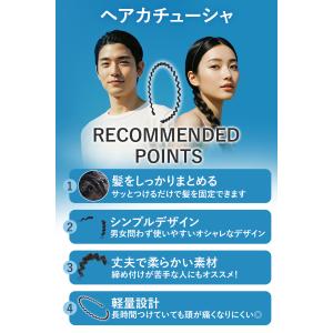 【遮光/UV検査済×国内ブランド】 ヘアバンド...の詳細画像5