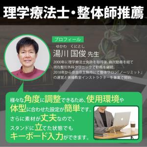 ノートパソコンスタンド 折りたたみ PCスタン...の詳細画像2