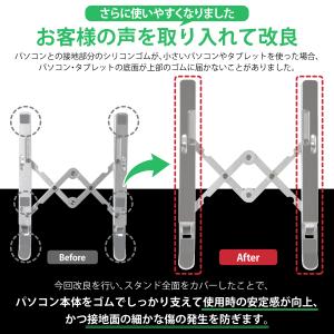 ノートパソコンスタンド 折りたたみ PCスタン...の詳細画像3