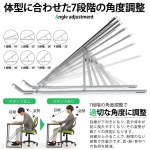 ノートパソコンスタンド 折りたたみ PCスタン...の詳細画像5