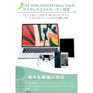 マイクロUSBケーブル 2m 2本組 2.4A...の詳細画像5