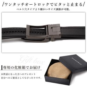 ベルト メンズ 穴なし 本革 無段階 穴無し ...の詳細画像2