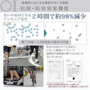 抗菌防臭 表糸:綿100% スポーツソックス ...の詳細画像2