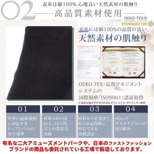 抗菌防臭 表糸:綿100% スポーツソックス ...の詳細画像3