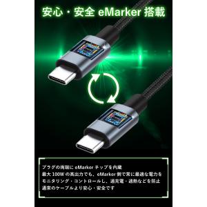 【小型/PC充電対応】 100W USB-C ...の詳細画像4