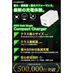 PD 急速充電器 USB 65W シングルポー...の詳細画像1