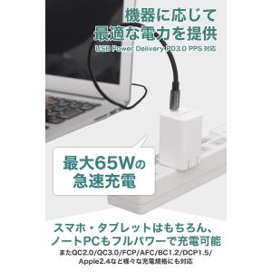 PD 急速充電器 USB 65W シングルポー...の詳細画像4