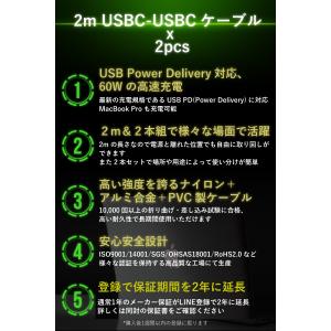 【小型/PC充電対応 2m 2本組】 60W対...の詳細画像1