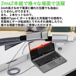 【小型/PC充電対応 2m 2本組】 60W対...の詳細画像2