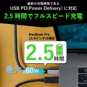 【小型/PC充電対応 2m 2本組】 60W対...の詳細画像3