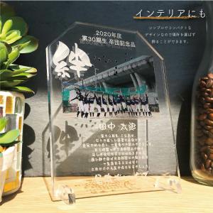 単品【卒団・卒業記念プレート】スポーツメモリア...の詳細画像1