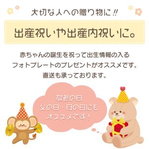 【命名プレート (月灯り) 命名書】 和 ギフ...の詳細画像1