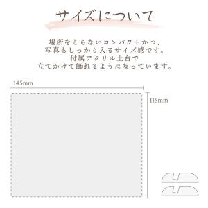 【命名プレート (月灯り) 命名書】 和 ギフ...の詳細画像3
